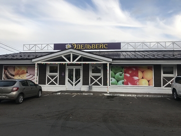 Фасадная панель Berg, Коричневый - 20