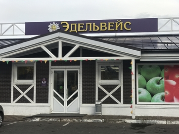 Фасадная панель Berg, Коричневый - 21