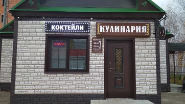 Фасадная панель Burg, Белый - 19